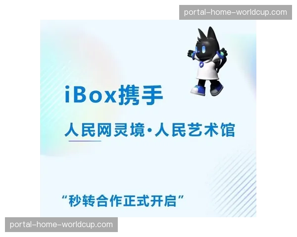 CBA俱乐部周边商品销售增长迅猛，数字藏品成新增长点