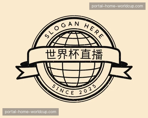 发现世界杯直播